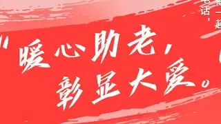板凳虽小，服务暖心！湖北荆州联通这样“深耕”乡村