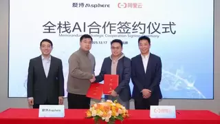 爱诗科技与阿里云达成全栈AI合作 AI视频服务全球化再启航
