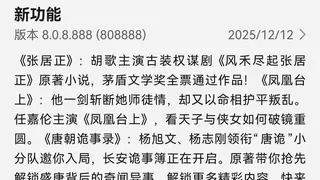 鸿蒙版QQ阅读带来小艺一句话找书、跨端阅读等独家体验！还能解锁“阅读MBTI”