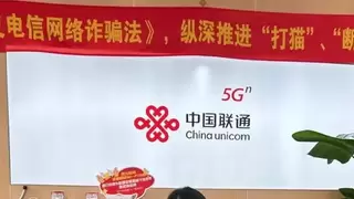 数字服务暖人心 黄冈联通助残共赴数字生活