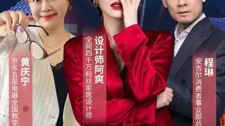 新年焕新季持续升温，安吉尔携手京东五星电器开启专场直播