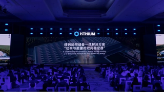 全球首款锂钠协同 AIDC 全时长储能方案发布，海辰储能筑牢 AI 算力能源基座