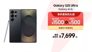 精准捕捉 细腻呈现 三星Galaxy S25 Ultra让影像故事更精彩