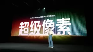 TCL华星供屏REDMI K90系列，显示技术再革新