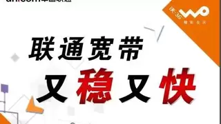 荆门联通数字建模赋能宽带服务，智控预警实现高效响应