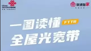 智家工程师服务技能大赛促进服务之星