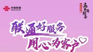 社区反诈科普 + 网络维护，居民点赞 “太暖心”