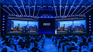 地平线征程6助力大众汽车智能化升级，首款合作车型将于2025年底量产