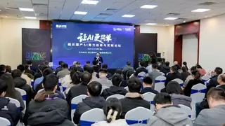 超云亮相光合组织2025人工智能创新技术大会 引领“让AI更简单”