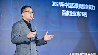 值得买科技亮相华为云零售峰会，AI赋能智能营销新范式