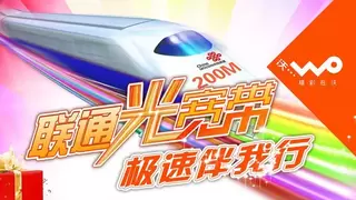 黄冈联通构建服务标准 以闭环管理提升客户体验