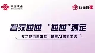 黄冈联通从“响应”到“预判” 主动感知式服务赋能品质升级