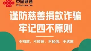 黄冈联通精耕服务触点 让每一次互动都有温度