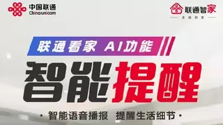 攻坚服务体验升级 筑牢高品质服务根基