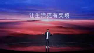 携手华为乾崑，奕境50万级”外观引燃市场期待