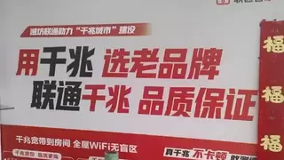 荆门联通深化行风建设，提升服务品质