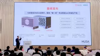 罗格科技发布国产异构计算平台“超算智能体“，撬动AI智能体专业服务千亿级市场