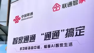 荆门联通精进服务体验，共筑美好连接