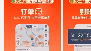 暖心升级，高效随行：鸿蒙版滴滴车主更新，找单补能交流全面优化