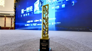 完美世界荣获2025资本市场价值调研年度影响力企业奖项