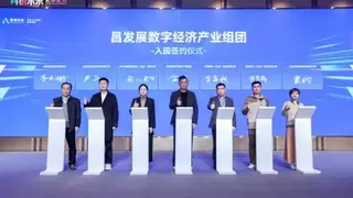 数驱万象 科创未来——AI+新质生产力峰会暨2025昌平区数字科创大赛颁奖典礼圆满落幕