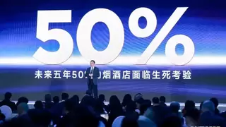 不卖酒改唱歌？新品发布现场，郝鸿峰为何直呼“如履薄冰”？