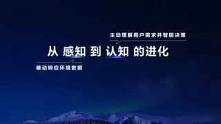 新一代AI健康产品矩阵重磅发布！TCL空调开启AI从感知到认知时代