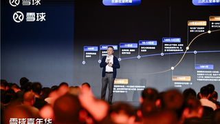 推理时代加速到来：云天励飞用GPNPU重构云端大模型算力