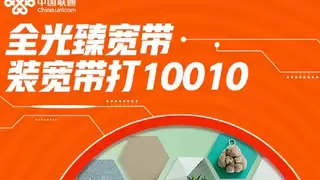 智家工程师谢师傅的“家庭网络诊断书”