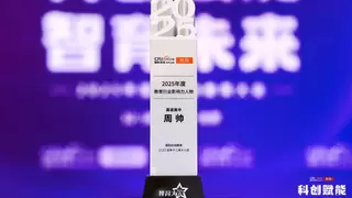 高途高中周帅荣膺“2025年度教育行业影响力人物” 十五载匠心书写育人华章