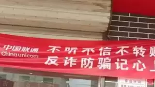 恩施联通“红马甲”：温暖服务，助力老人跨越数字鸿沟