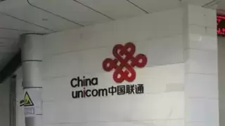 建始联通定制化技能培训助力企业高效发展