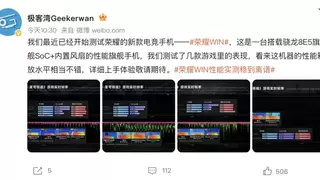 荣耀WIN电竞旗舰性能实测，年度电竞夯机实至名归