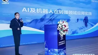 再获认可！当虹科技“机器人摄像师”亮相全国专业级转播大会