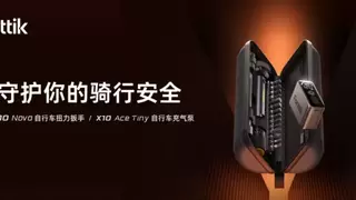 骑行党必备神器！Fanttik这组“工具CP”修车补气一步到位