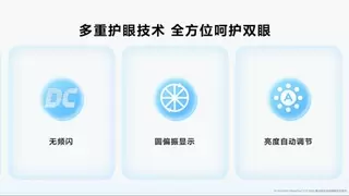 nova 15系列及全场景新品发布会今日举行 多款新品惊艳亮相