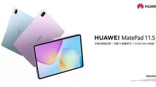 更护眼的学习平板，新一代华为MatePad 11.5正式发布