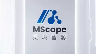 灵境智源定义具身智能未来:从专用智脑到自主生态的产业引领之路