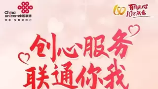 故障不隔夜 守护不停歇