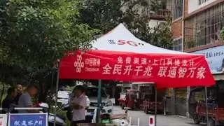 一堂板凳上的防诈课：联通服务为麻城老人筑起“数字安心墙”