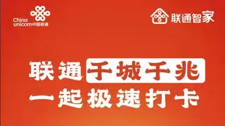 暴雨夜网络中断，黄冈联通工程师蹚水抢通“信息桥”