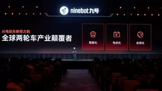 九号2026全系标配智驾系统，重塑两轮电动车出行体验