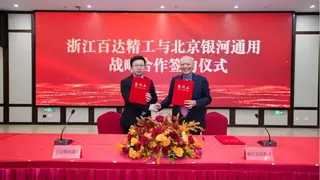 银河通用机器人拿下1000 台机器人订单，推进具身智能工业场景深度应用