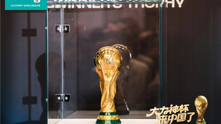 青岛打卡大力神杯！海信携世界杯定制冰箱揭秘“冠军级保鲜”密码