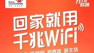 网络优化大师：恩施联通智家工程师的用心服务
