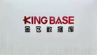 签约超千个发电厂项目，金仓数据库筑牢电力数字化转型底座