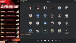 天禹数智周宇霖引领 AI 营销新范式 天禹 AI 全链路技术助力企业数智转型破局