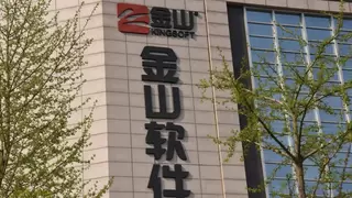 金山软件(3888.HK)斥约2000万港元回购70.84万股