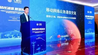 数智筑基，使能基础网络高韧性应急保障