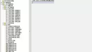 智能制造新时代：勤哲EXCEL服务器助力制造业实现信息化转型与效率革新
